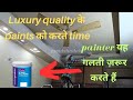 Royale paint      how to apply royale paint  mmdshadab