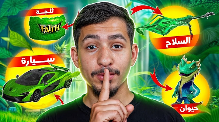 تحدي يوم كامل باللون الأخضر في فري فاير 💚🔥