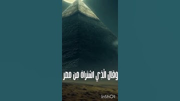 الشيخ سيد سعيد قرآن كريم