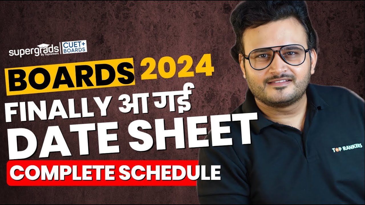 Class 12th Date Sheet 2024 OUT Finally Good News आ गई Date Sheet