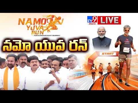 Union Minister Kishan Reddy LIVE | డ్రగ్స్ రహిత దేశమే ధ్యేయంగా, నమో యువ రన్ 3K | Telangana - TV9 - TV9