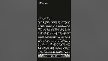 رحلة حفظ جزء عم خلال شهر ( سورة النازعات من آية ٢٧-٤٦ ) مكررة ٢٢ دقيقة