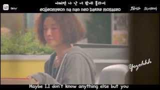 Soyou (Sistar) & Brother Su - You Don't Know Me MV (She Was Pretty OST)[ENG   Rom   Hangul]