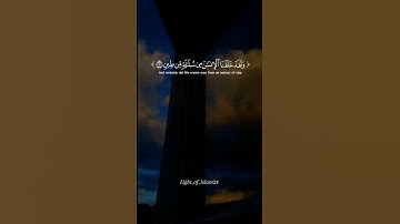 الحمد الله🤍#قران #تلاوة_خاشعة #اكسبلور #اكتب_شي_توجر_عليه #capcut #foryou #fyp #explore