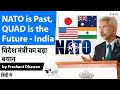NATO is Past, Quad is the Future says India