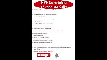 RPF Constable Exam Analysis 2025| RPF Constable Question Paper 2025 | 17 Mar 3rd Shift| RPF Question