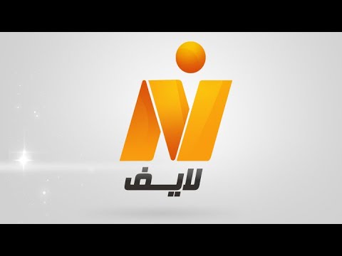 Nile Life Ident 2022