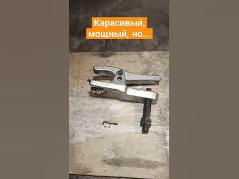 съёмник шаровых соединений - YouTube