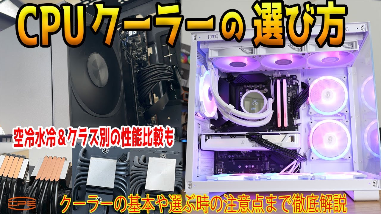 AMD Ryzen 5 5000シリーズ CPU 高性能クーラー付き（Ryzen 5 5600X 