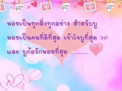 ไม่มีตรงกลาง BP