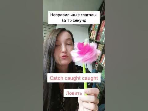 #неправильныеглаголы #английский #учианглийский #инглиш # ...