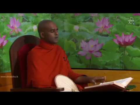 Shraddha Dayakathwa Dharma Deshana 4.30 PM 24-02-2018