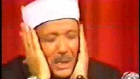 سوره نصر - قاری عبدالباسط عبد صمد