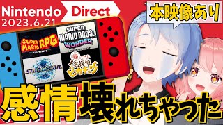 【本映像あり】ニンテンドーダイレクトで感情壊れちゃった マリオRPG スターオーシャン【ニンダイ/Nintendo Direct 2023.6.21/Japanese Reaction/日本人の反応】