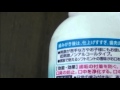 花王クリアクリーン薬用デンタルリンス～殺菌剤ＢＴＣ配合ノンアルコール低刺激タイプ～