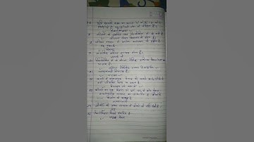 Computer instructor mock test Questions #computerinstructor #computer #sunilkumargangotri