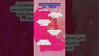 كيف اتخلص من الخجل في المشاركه في المدرسه متعاون مع @Ruqia-313 عصابة_رونزي نصايح استغفر_الله