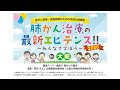 肺がんの概要 岡田 守人(広報委員会委員長/広島大学病院呼吸器外科)