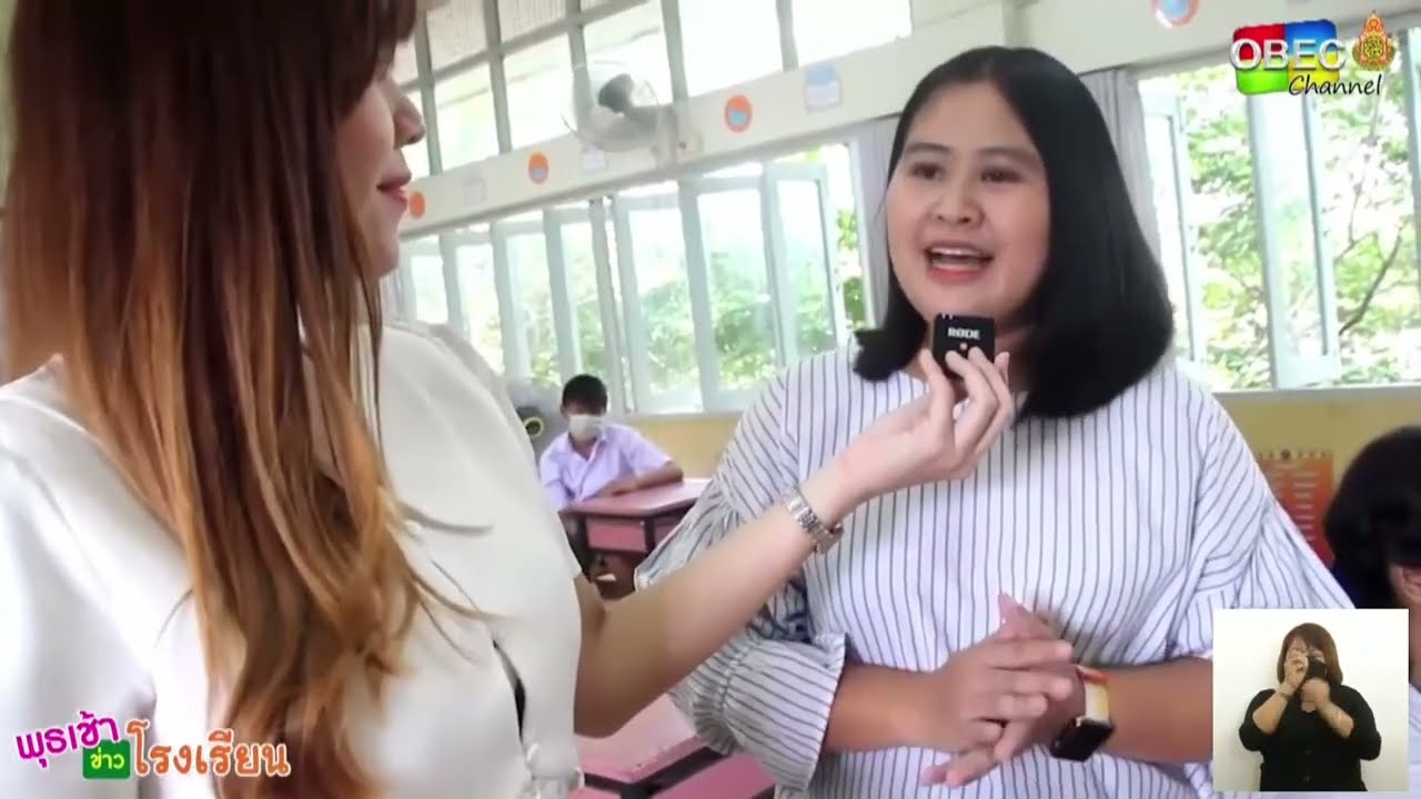 รายการ พุธเช้า ข่าว โรงเรียน ครั้งที่ 24/2565 [Part 5/5] (วันที่ 20 กรกฎาคม 2565)