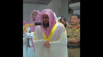 تلاوة الشيخ #سعود_الشريم من صلاة الفجر 23 ذوالحجة 1439 هـ #سعود_الشريم #shuraim #masjidalharam