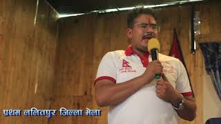 ब्यबस्थाको बिरुध्द यसरी खनिए ज्ञानेन्द्र साही Gyanendra Sahi