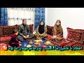 افطار با فامیل ما امشب پدر جانم مهمان ما بود پختن شوربا مزه دار