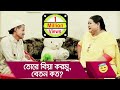            bangla funny  boishakhi tv comedy