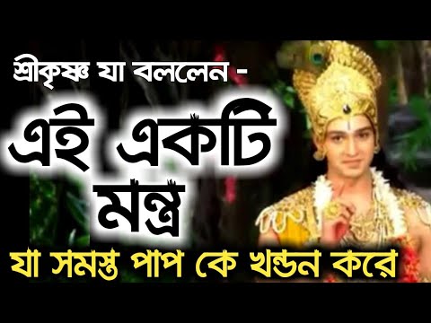 ভিডিও: কোন মন্ত্র একটি বস্তুকে সঙ্কুচিত করে?