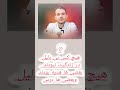 یارب پناه میبرم به تو از صبری که رو به پایان است أ 2003