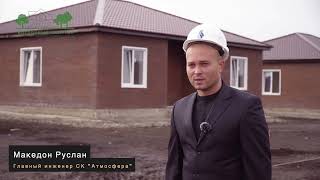 Коттеджный посёлок             «Восточный квартал»