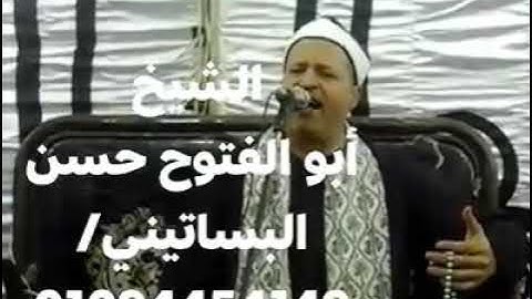 الشيخ ابو الفتوح حسن عبده/ التلاوات النادره