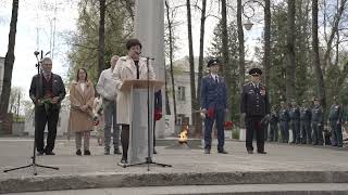 Речь Главы Лихославльского муниципального округа Натальи Виноградовой на митинге, посвященном 9 мая