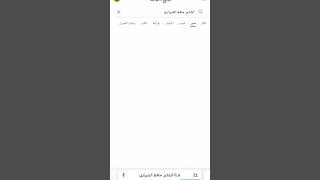 اكتب بالجوجل صور الشاعر حافظ الشيرازي