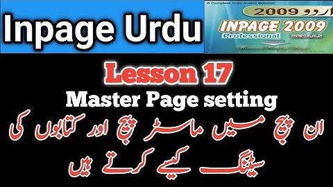 How to use master page and how to create book setting in inpage lesson 17 in urdu