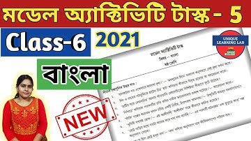 Class-6, Bengali (বাংলা) Part-5, Model Activity Task-2021 New//WBBSE @Unique Learning Lab