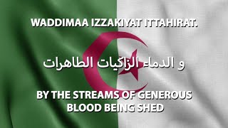 🚩 Algeria |  National Anthem  + Lyrics 🚩