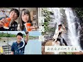 前進日本世界遺產，西表島｜日本男友的爆釣小島生活，好玩到不用睡覺