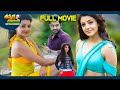 Baadshah latest telugu full movie  jrntr kajal aggarwal  thappakachudandi9