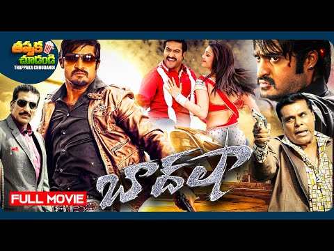 Baadshah Latest Telugu Full Movie Jr NTR Kajal Aggarwal ThappakaChudandi9