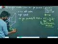 Matter wave  | PHOTO ELECTRIC EFFECT |class 12 | IIT-JEE | NEET | RMp Sir| BOARDS |  NCERT