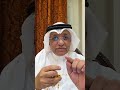 حقيقة الذهب الصيني الجديد محمد عزوز ذهب 