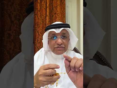 حقيقة الذهب الصيني الجديد محمد عزوز ذهب