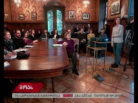 ფრანკფურტის წიგნის ბაზრობა - ევროპული ქვეყნების გამომცემლები თბილისში იმყოფებიან