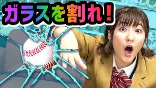 最高に気持ちいい！ガラスを割りまくるゲームが面白すぎ！【Smash Hit】