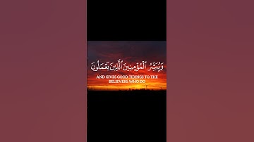 إن هذا القرآن يهدي للتي هي أقوم ||#عبدالعزيز_جمعة سورة الإسراء