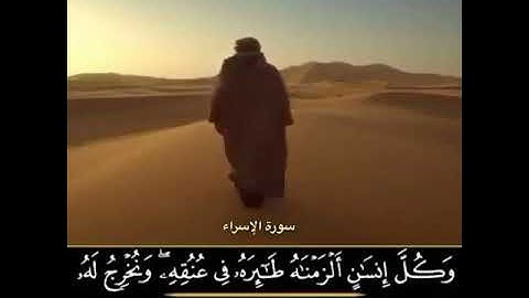 قرآن كريم بصوت خالد الجليل || حالات واتس اب دينية