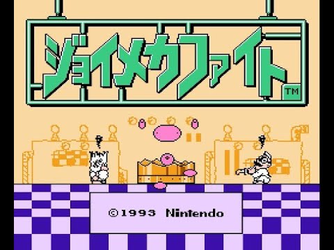 Joy Mech Fight - Famicom (1993)