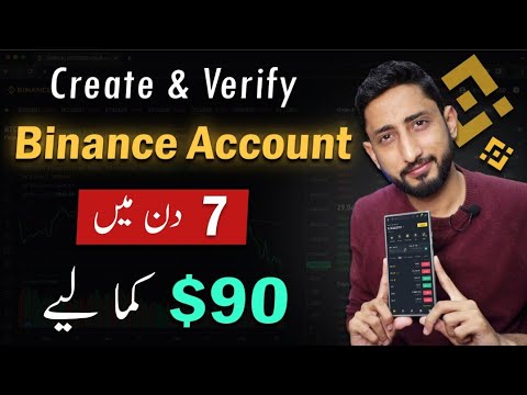   Binance Account Create 2023 How To Create Verify Binance Account In Pakistan