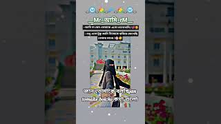 @Mst-MIM-lSlAM-5 @Rajkumar_sahriar_rifat-o8c-p2u তোমার হাত ধরছি আর চাড়ব না