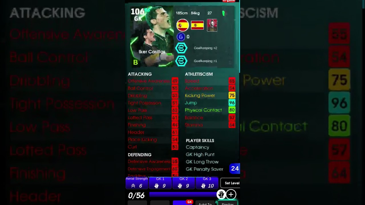 Perfect progression for CASILLAS 106 GK in 🔝🔥 form E-FOOTBALL 2025